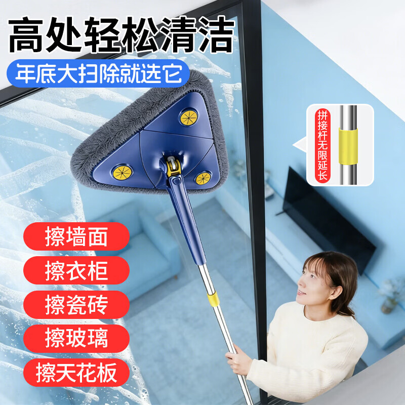 Xu Yu triangle mop household one mop free hand wash 2025 new easy to use ceiling wall glass cleaning artifact