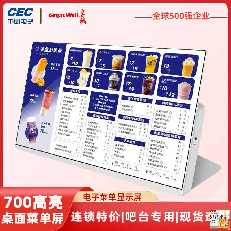 1+ wall-mounted hanging advertising machine display catering chain store ordering card bar electronic menu display upgrade model upgrade model upgrade model 24-inch desktop menu display c standard package