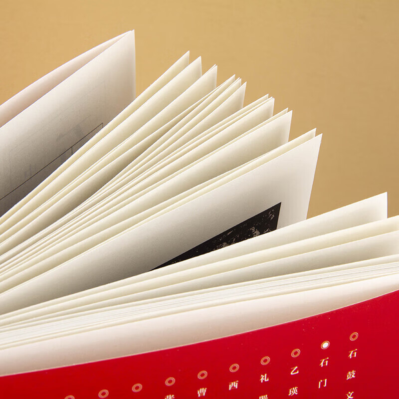 Really cheap. Selection of famous monuments and inscriptions from all dynasties in China. Northern Wei Dynasty. Eight epitaphs. Ode to the Stone Gate.