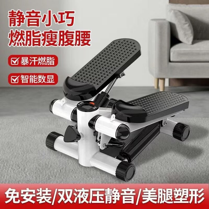Shantou Lincun household men's and women's stepper, small silent treadmill, fitness waist slimming artifact, bicycle with armrests, luxury stepper (with fitness instrument)