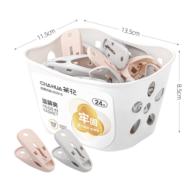 Camellia clothes hanger clip, clothes clip, clothes clip, sheet windproof clip, large clip, sock clip, 24 pcs