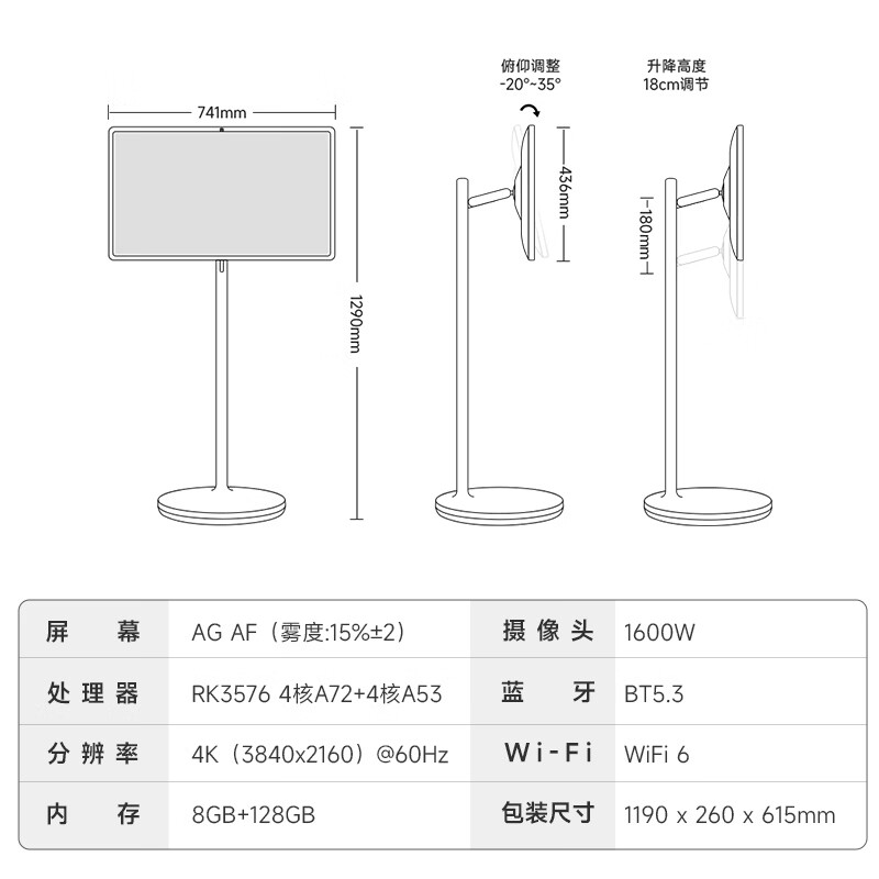 AOC 32-inch best friend phone 4K eye protection AI touch control Xpress screen removable flat-screen TV smart screen karaoke drama smart tablet birthday gift U32V15A