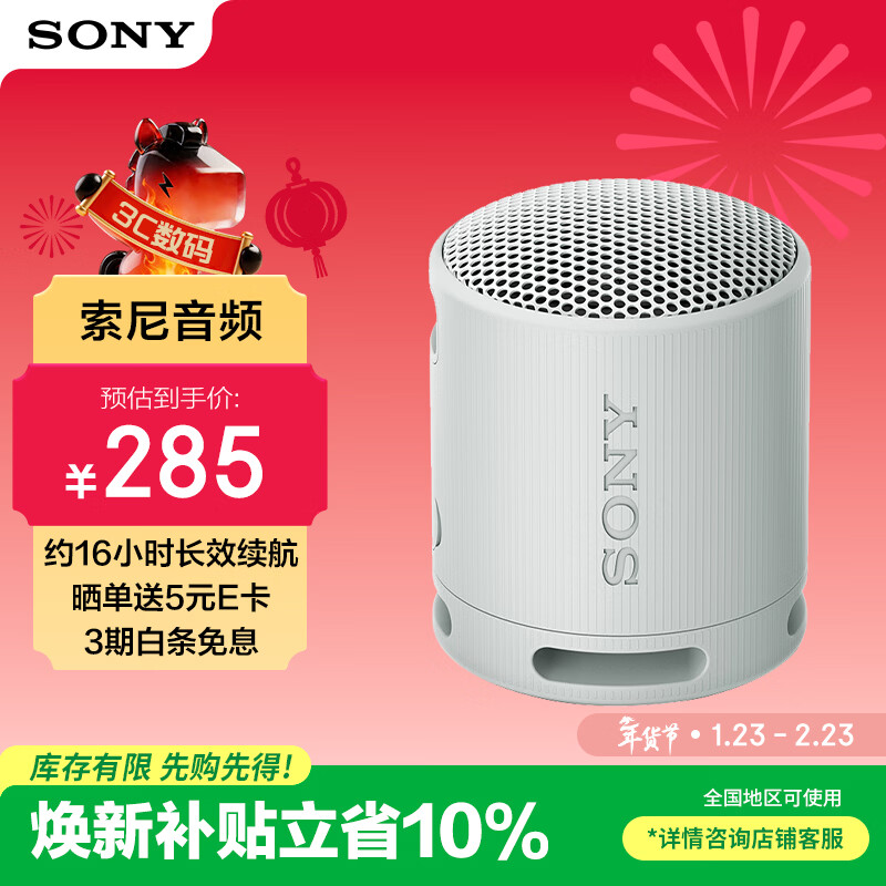 Sony (SONY) SRS-XB100 Wireless Bluetooth Speaker Mini Portable Audio Outdoor Subwoofer Heavy Bass 16 Hours Battery Life IP67 Waterproof and Dustproof Gift for Boyfriend, Girlfriend and Student Gray