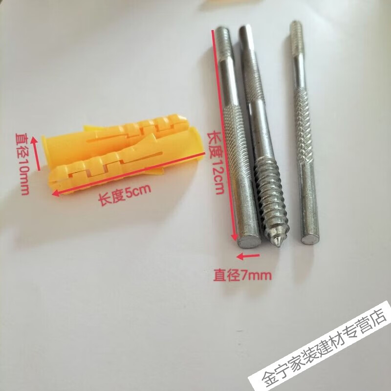 Meng Qier Partition Invisible Expansion Screw Expansion Screw Extended Expansion Tube Hidden Wall Cabinet Accessories Built-in Straight Board 100 Expansion Screws 100 Expansion Tubes Expansion Screws + Expansion Tubes