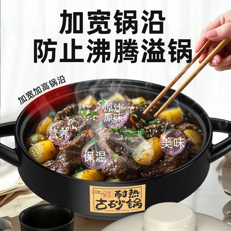 Jingyan casserole pot for household gas stoves special high temperature resistant dry burning non-cracking clay pot rice stew pot ceramic casserole extra thick non-stick
