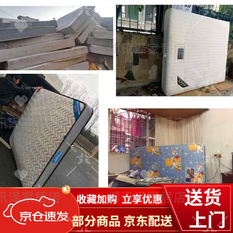 Midelei mattress protector, moving mattress zipper cover, moving storage bag, three-dimensional zipper cover, mattress plastic bag, urine barrier, 90*200cm, height 5cm