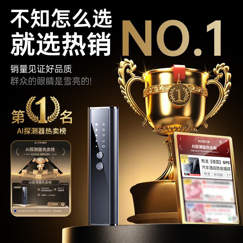 Xu Lin German GPS detector positioning signal check scanner car hotel anti-peeping detector camera upgraded top positioning model anti-peeping | anti-monitoring | anti-theft -