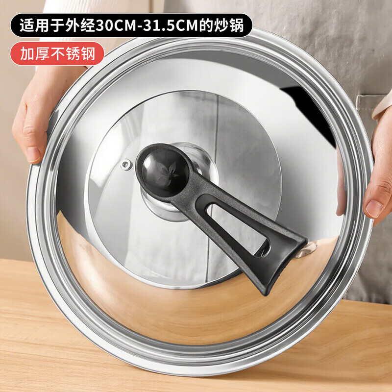 Sungsa Japanese high-arch pot lid 32 large 34-inch visible tempered glass household stand-up stainless steel cooking with high temperature resistance pure steel handle 30cm