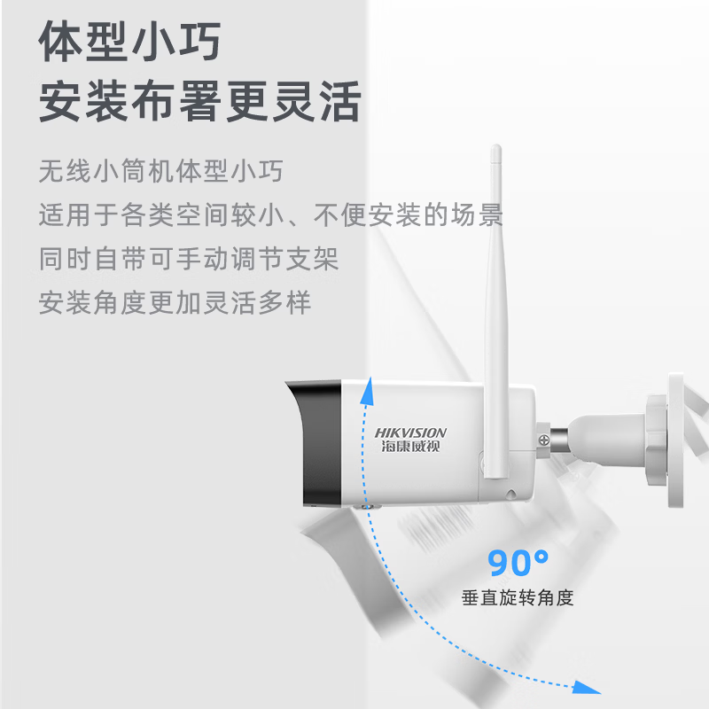 Hikvision surveillance camera solution security surveillance set equipment POE/WIFI complete supermarket convenience store store commercial indoor and outdoor high-definition night vision 4 million white light full color + two-way intercom camera WIFI