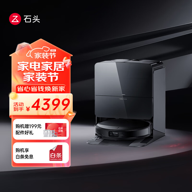 Roborock sweeping robot, all-in-one sweeping and mopping G20S Ultra, all-in-one sweeping, mopping, washing and drying machine, automatic dust collection, hot water washing, mop drying, rehydration, wiping and mopping G20S Ultra