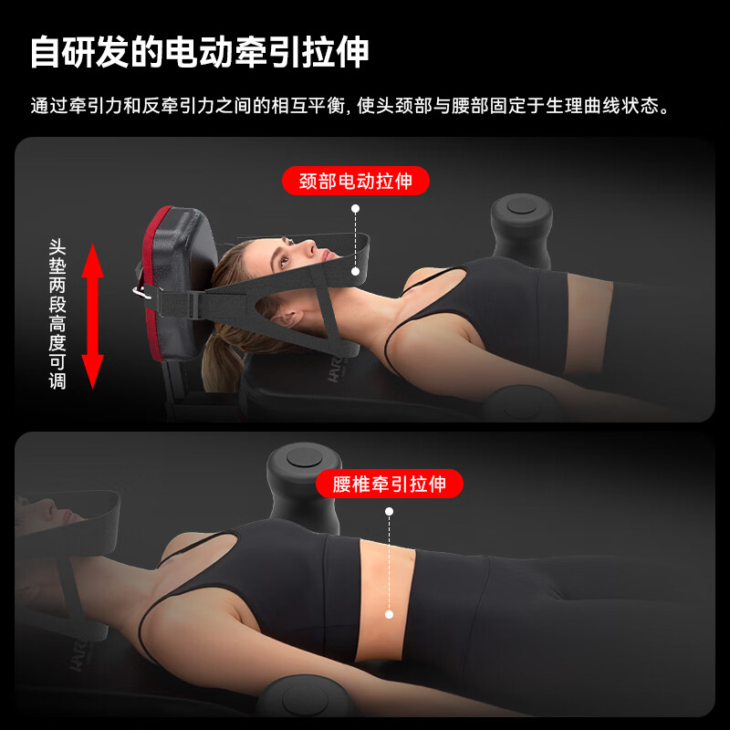 HARISON Hanchen inversion machine indoor electric inversion machine lumbar spine physical recovery home fitness equipment sports fitness equipment 409Plus