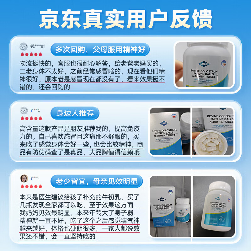 L&MAXS American brand bovine colostrum immune globulin enhances immunity lactoferrin improves physical fitness calcium tablets 2 bottles