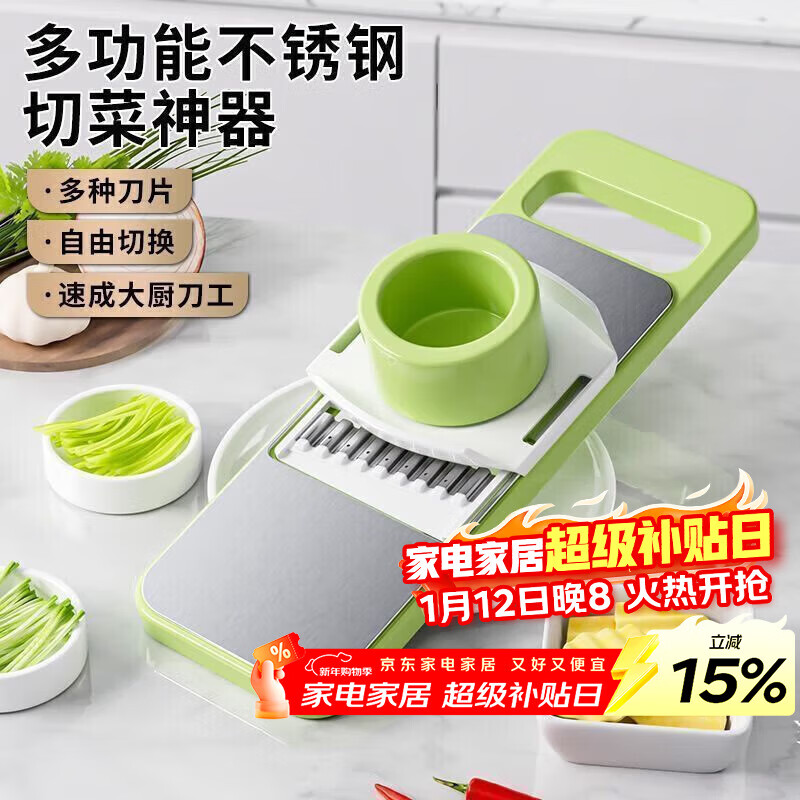 Baiji kitchen cutting artifact multi-functional shredder vegetable cutter grater slicer household grater 5 knives