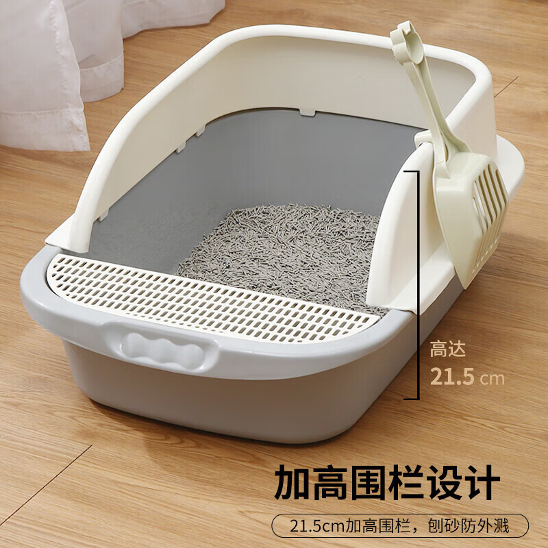 Wang Yejun Cat Raising Novice Set Cat Litter Box Shovel Feeding Water Flannel Cat Nest Cat Litter Supplies Combination Basic Four-piece Set