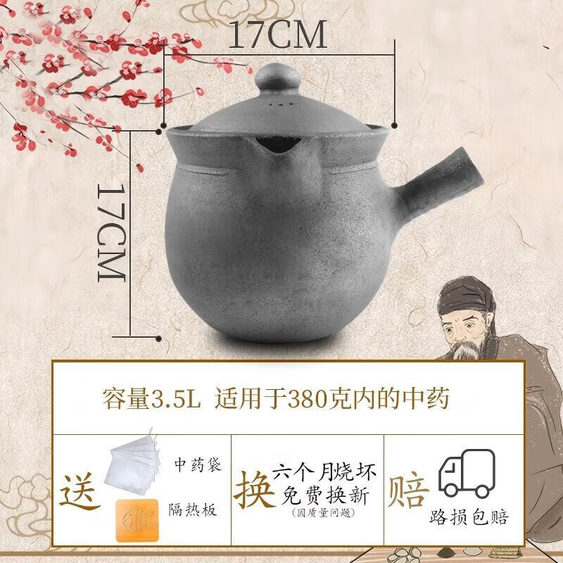 Yingjing decocting medicine casserole boiling Chinese medicine medicine pot decoction medicine pot boiling medicine household stew old-fashioned medicine pot Chinese medicine pot Chinese medicine pot free pot single handle - suitable for babies 2L