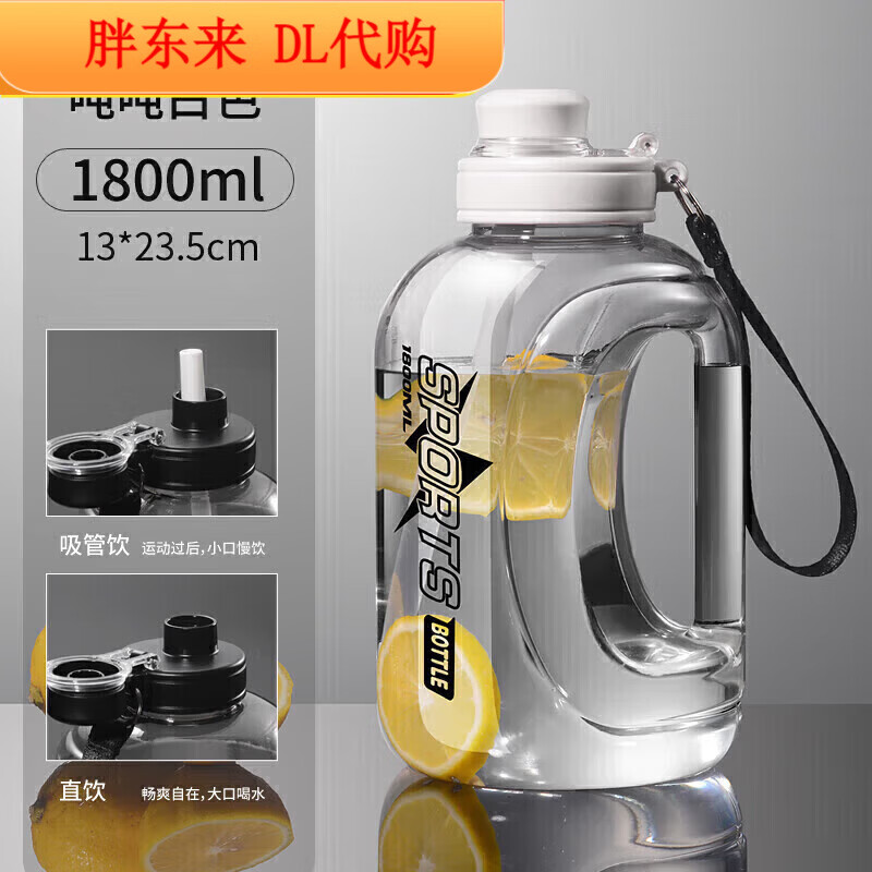 Fat Donglai Large Capacity Water Cup Men's Sports and Fitness Water Bottle Tons High Temperature Resistant Space Cup Big Belly Cup Same Style Midea Gray-1000ml