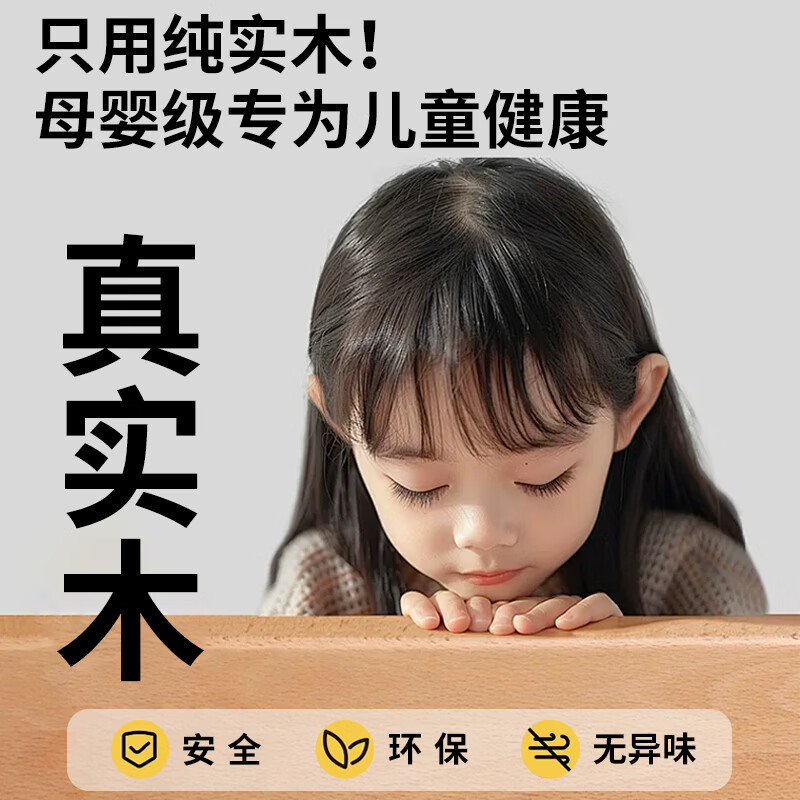 Luojiaer all solid wood bunk bed children's solid wood bed girl's two-story high and low bed double bunk bed Sakura ladder style comes with mattress + double drawers + bookshelf Top bunk width 130cm, bottom bunk width 150cm