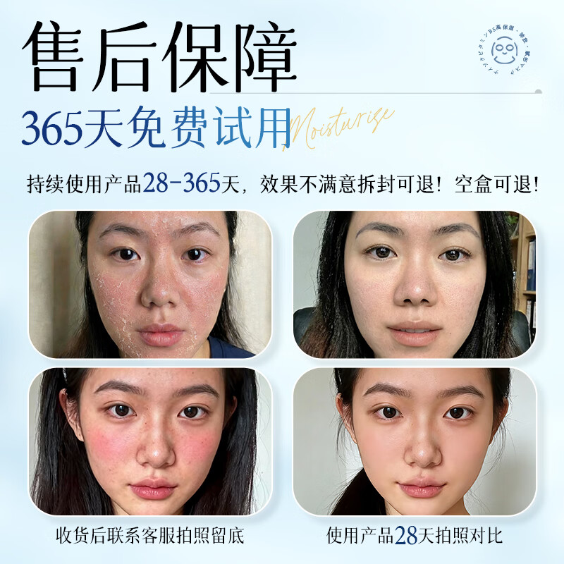 Japanese facial mask hydrating, moisturizing and repairing centella asiatica for women and men deep repair anti-wrinkle firming anti-aging medical i