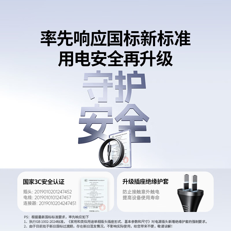 Green Alliance national standard two-pin eight-pin cable with double holes, suitable for Apple TV/P4/5/Mac Mini/printer/digital camera/audio power cord 1 meter 40312