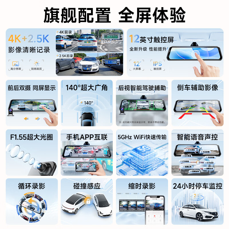 LNDU Lingdu driving recorder 2026 new 4K ultra-high-definition front and rear dual recording car AI driving streaming without wiring, standard configuration 10-inch 4K ultra-clear APP interconnection + 64G card, dual lenses (front and rear dual recording/reversing image)