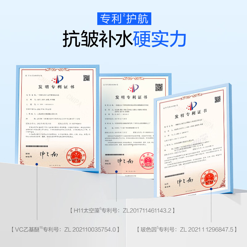 Water Code Haiquan elastic water emulsion skin care set firming anti-wrinkle hydrating cosmetics birthday Valentine's Day gift