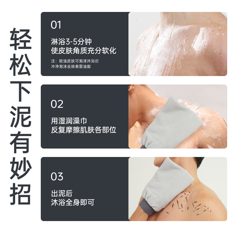 Laotang bath towel, men's special strong mud rub and back rub artifact, large coarse sand bath towel back home, two packs, one year use, foggy gray coarse sand x2