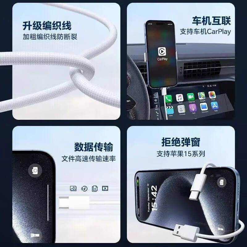 Suitable for Apple 15/16 charging cable car carplay screen data cable usb to type c fast charging braided cable suitable for iphone15promax mobile phone ipad car braided charging cable 1 meter one pack