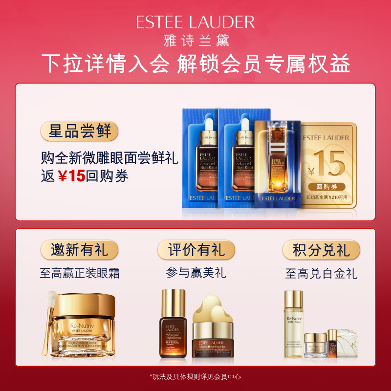 Estee Lauder Repair Gift Box (brown bottle 50ml + cherry blossom water 200ml + collagen cream 50ml) skin care set birthday gift