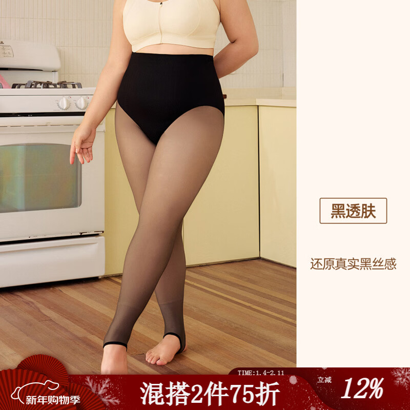 Six Rabbits Large Size Leggings for Women, Black Silk Translucent, Warm, Slimming, Anti-snagging Silk, Hip Lifting, Foot Stomping Pantyhose, Black Translucent, One Size, Foot Stamping, 100g