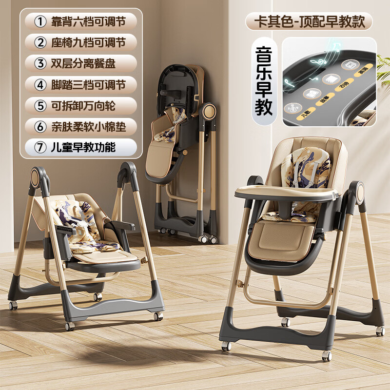 Dr. Green Baby Dining Chair Multifunctional Children's Folding Portable Dining Chair Sitable and Reclining Baby Dining Chair Rocking Chair 2-in-1 White - No Installation (Dining Chair + Rocking Chair) + Universal Wheel + PU Leather Cushion + Cotton Pad Children's Installation-free Multifunctional Dining Chair