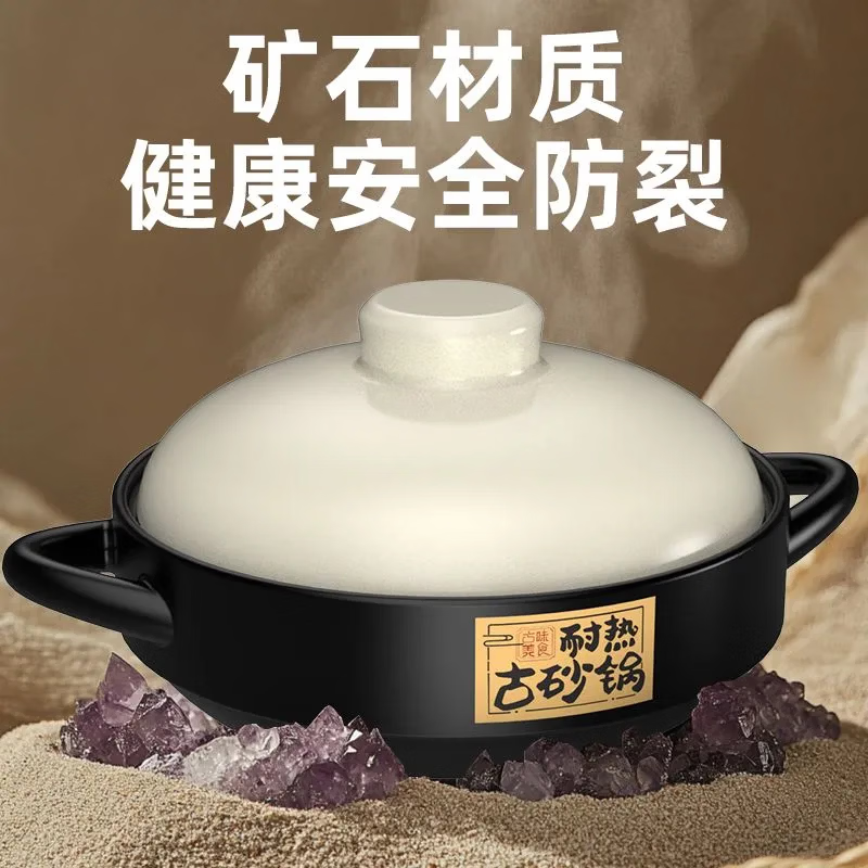 Jingyan casserole pot for household gas stoves special high temperature resistant dry burning non-cracking clay pot rice stew pot ceramic casserole extra thick non-stick