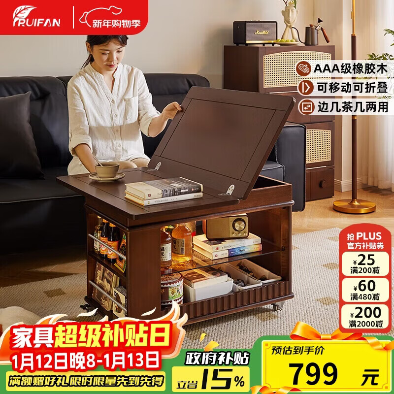 Ruifan solid wood movable coffee table living room sofa side table small apartment side cabinet folding dining table multi-function cart