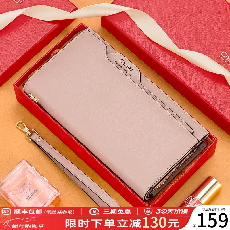 Cnoles women's wallet, light luxury, multi-card slot clutch bag, card holder, high-end, heart-warming birthday gift for girlfriend, pink new style, heart-warming gift for girlfriend and wife