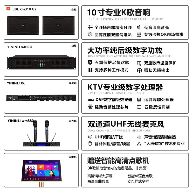 JBL has sold 14,000 units, home ktv audio set, karaoke singing complete set of equipment, professional stage performance speakers, home karaoke all-in-one machine, free upgrade to 12-inch professional version (effector with Bluetooth)