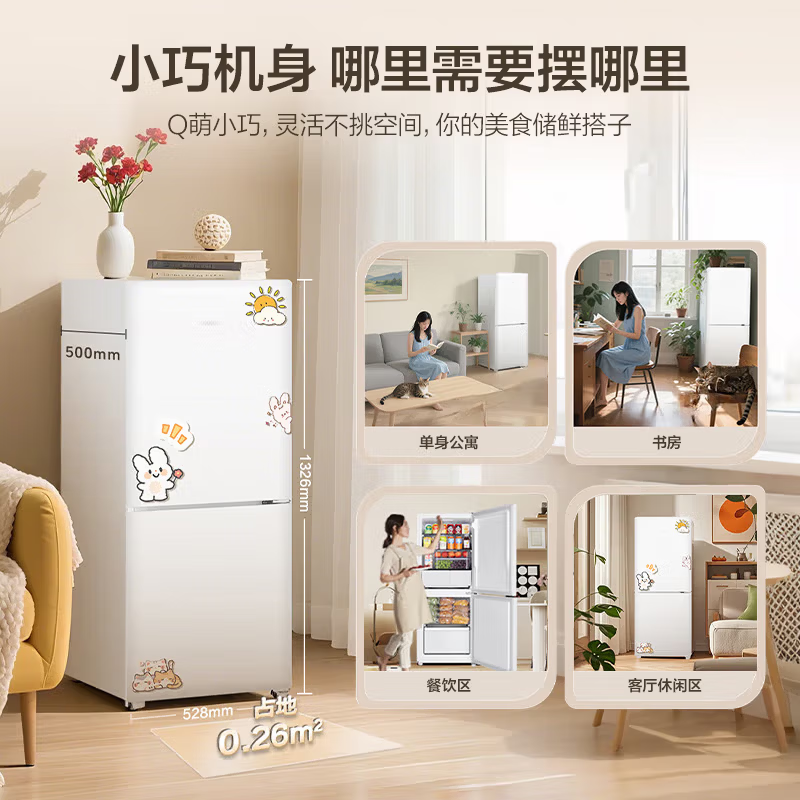 Haier household double-door small two-door refrigerator air-cooled and frost-free two-door ultra-thin fresh-keeping rental room 165-level energy efficiency energy-saving electricity-saving national trade-in subsidy 15% 190 liters refrigerator air-cooled frost-free + DEO purification + height 1.53 meters