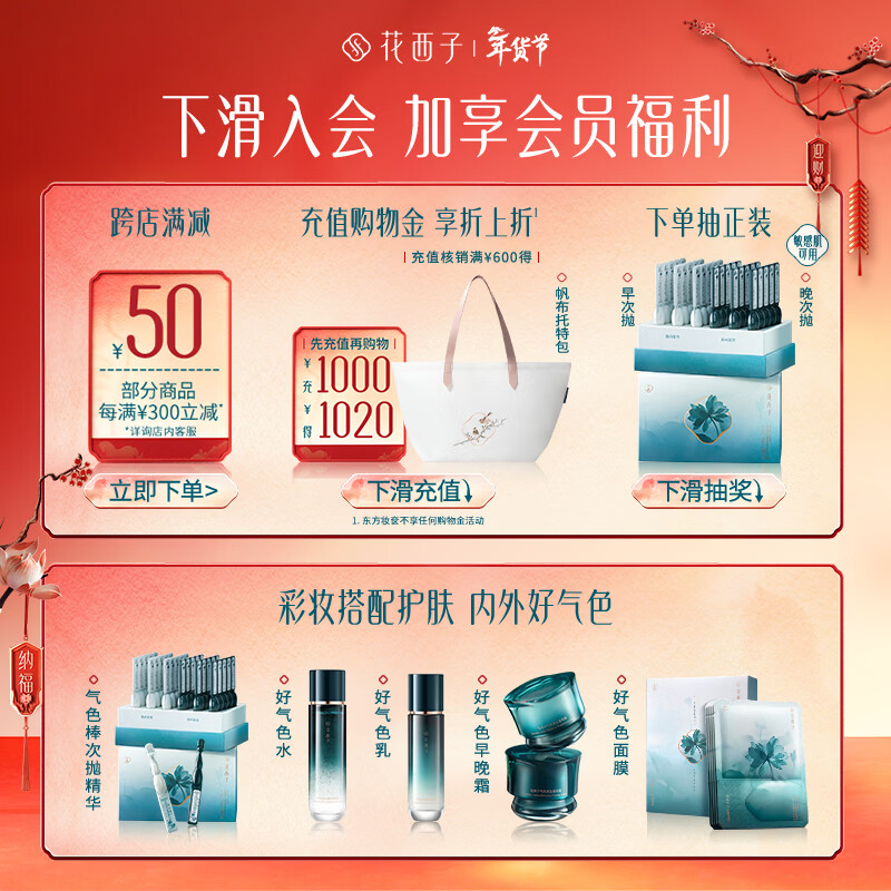 Huaxizi Jade Air Cushion N20 Concealer Long-lasting Oil Control Fits Nude Makeup Lightweight Moisturizing Liquid Foundation BB Birthday Gift for Women