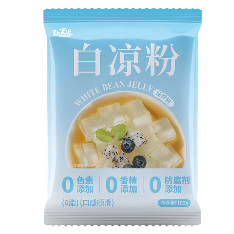 Genuine household no-cook homemade jelly pudding white jelly 100g/pack simple jelly commercial edible powder ice powder Qinyouyou white jelly 10 bags