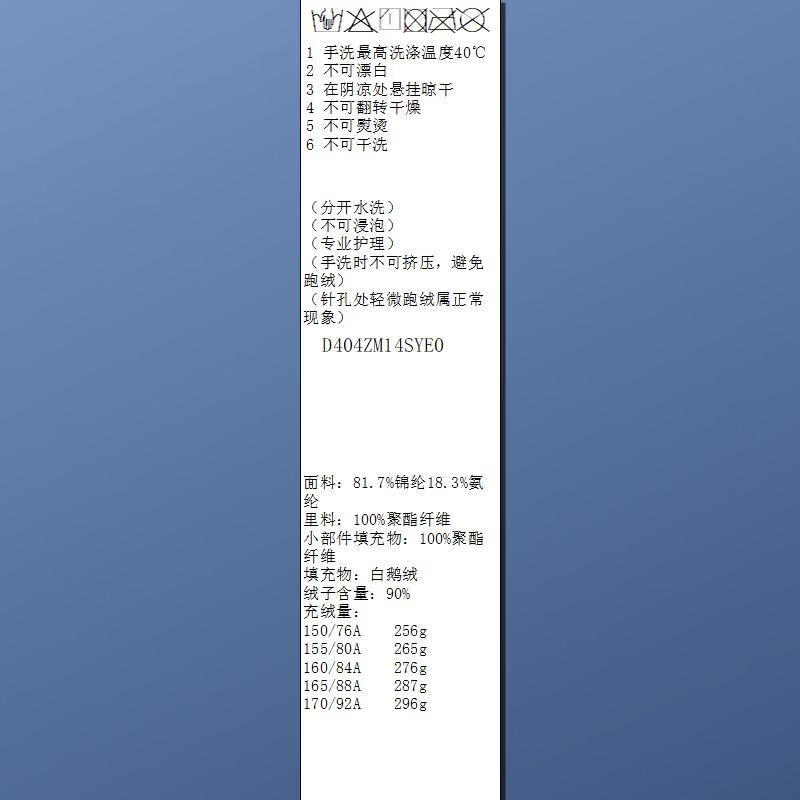 Sancai 2025 new winter loose long down jacket waterproof easy care quilt jacket M