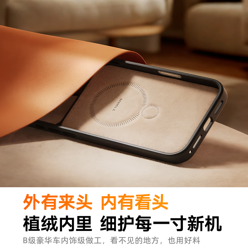 Tulas Thousand Yuan Bag Texture Q3Soft Pivot Shell Suitable for iPhone17promax Mobile Phone Case Apple 17promax Magnetic Bracket All-inclusive Camera Buttons