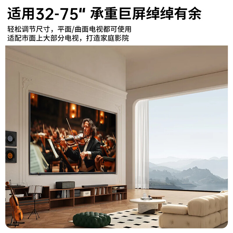 TAZD32-75-inch TV stand telescopic wall mount rotating multi-function suitable for Hisense TCL Thunderbird Skyworth Hisense Samsung Sony Huawei TV stand