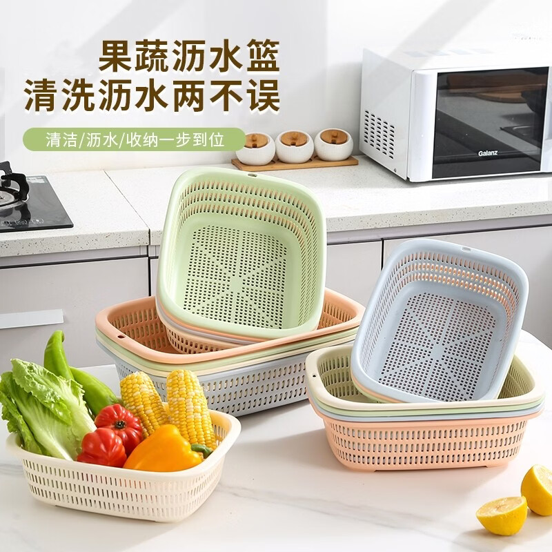 Pupan rectangular hollow plastic basket commercial thickened high temperature resistant fruit draining basket household large capacity vegetable basket blue small size