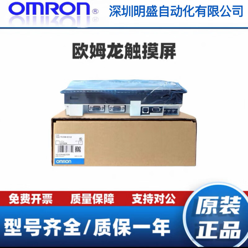 Omron touch screen NS12-TS01B-V2 NS12-TS00B-ECV2 NS12-TS01B-V2_original