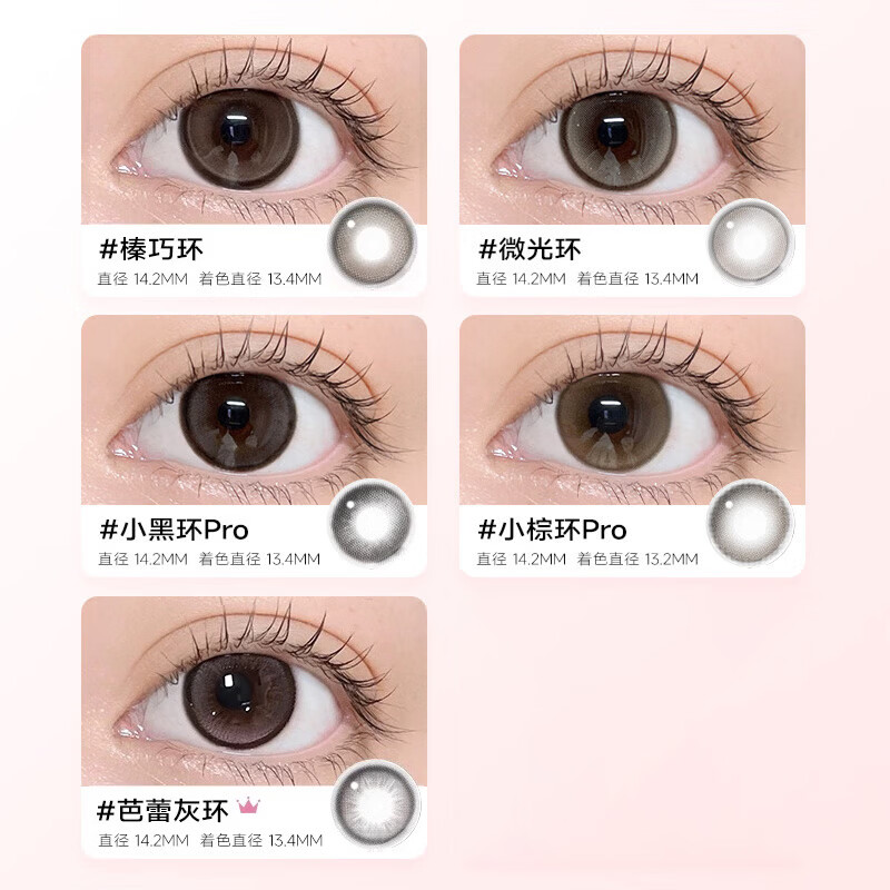 NEO Little Black Ring Series Korean Color Contact Lenses Daily Disposable 10 Pieces Small Black Ring 0 Degree