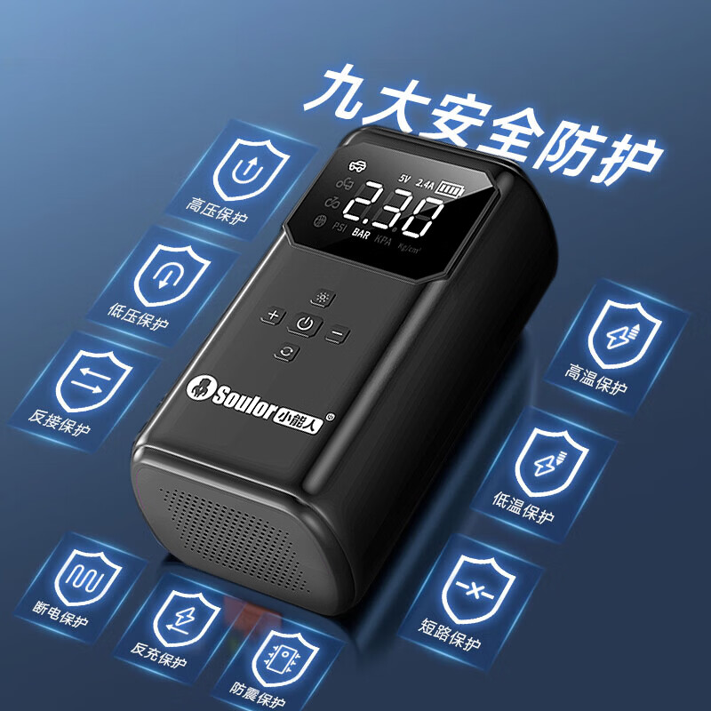 Soulor 3C certified car emergency starting power supply air pump all-in-one equipment emergency power bank car battery charger tire air pump