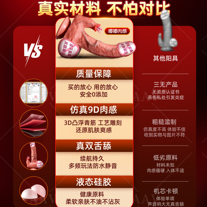 AAV dildo gun machine adult sex toy woman simulated cock decompression artifact adult vibrator penis thick