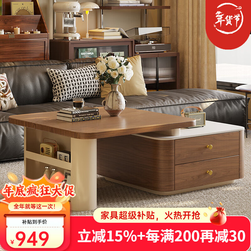 Zuo Kezuo's ancient style coffee table combination living room household small apartment 2025 new simple high-end storage floor-standing telescopic tea table telescopic double-layer square cabinet solid wood coffee table combination