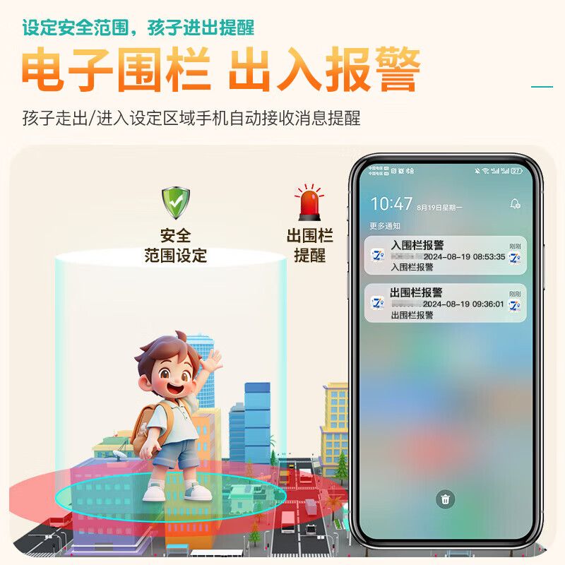 Ou Chuang children's GPS locator tracker children's anti-lost button locating artifact positioning + two-way call + ring search