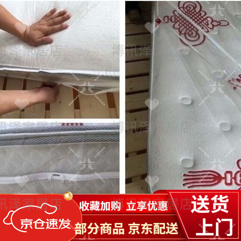 Midelei mattress protector, moving mattress zipper cover, moving storage bag, three-dimensional zipper cover, mattress plastic bag, urine barrier, 90*200cm, height 5cm