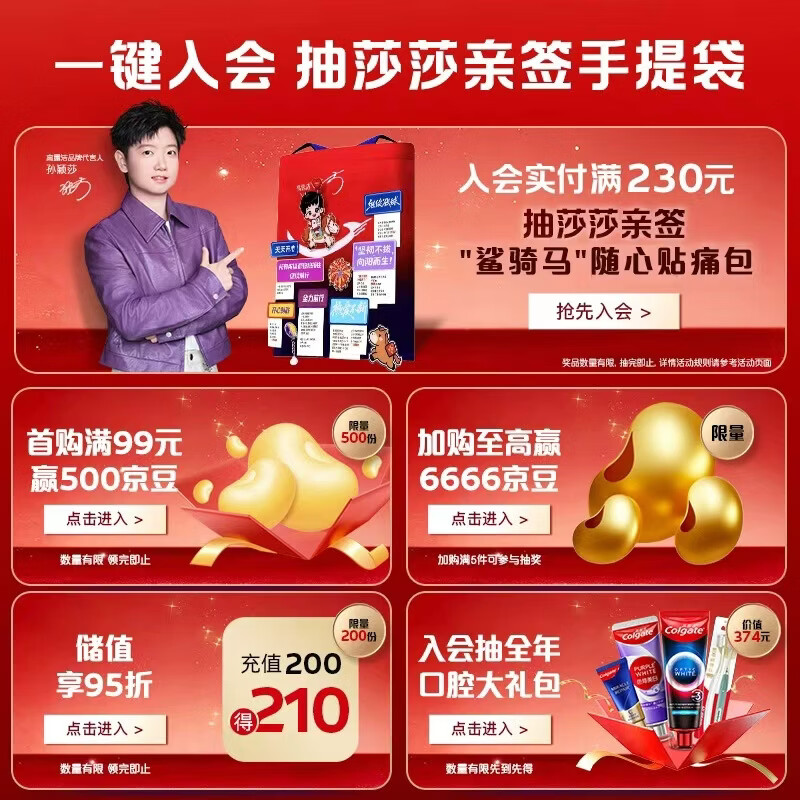 Colgate Dual Anti-Light White Toothpaste Stain Remover Enzyme Whitening Negative Ion Remove Yellow Jingdong Self-operated White Peach 120g*1