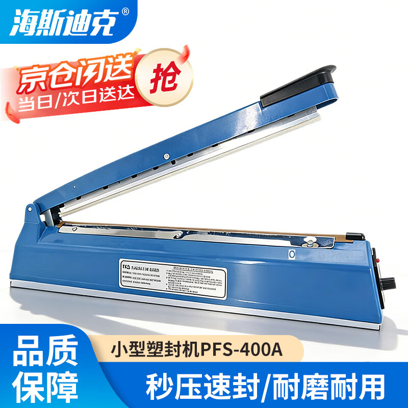 Hasdick Next Day Delivery Packaging Tools Manual Sealing Machine Safety Hand Pressure Commercial Sealing Packaging Machine Small Plastic Sealing Machine PFS-400A HKLY-183